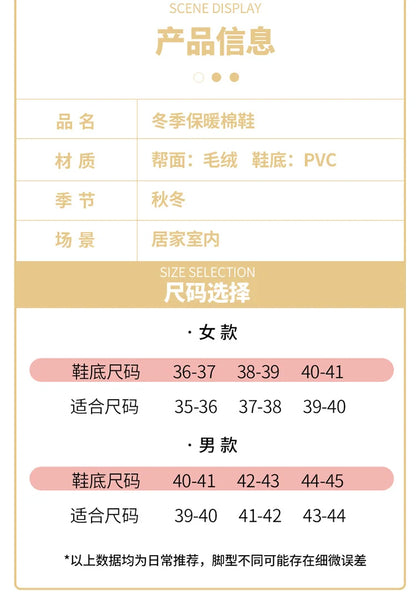 Shevalues Women Plush Slippers Winter Warm Fur Antiskid Cloud Slippers Outdoor Breathable Thick Flat Sole Slipper Home Slippers.