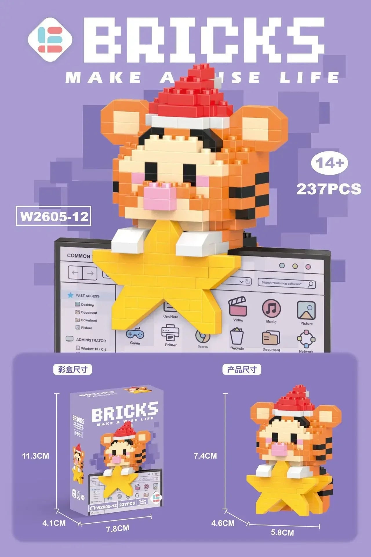 Disney 108 Style Stitch LinaBell Hello Kitty Building Blocks Princess Cartoon Figrues Bricks Children's Assembly Toys Model Gift