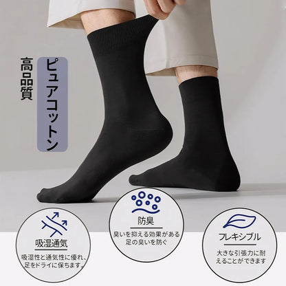 ZEXOLAP 2025 High Quality Casual Men's Business Socks Summer Winter Cotton Socks Quick Drying Black White Long Sock Plus Size US.