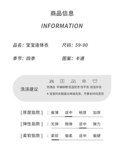 Baby Strampler Gereinigte Baumwolle Neugeborene Kleidung Cartoon Jungen Mädchen Bodys Lange Ärmel Belüftung Vier Jahreszeiten Strampler Pyjamas.