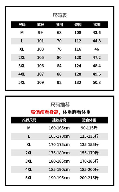 2025 Men's New, Lace-Up Elastic Waist Warm, Tooling, Outdoor Down Pants.