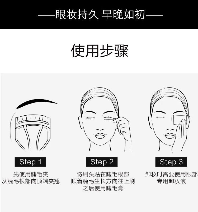 Ultra-fine Mascara Curling Thick Lengthening Eyelash Mascara Waterproof Non-smudge Brown Natural Curl Mascara Makeup.