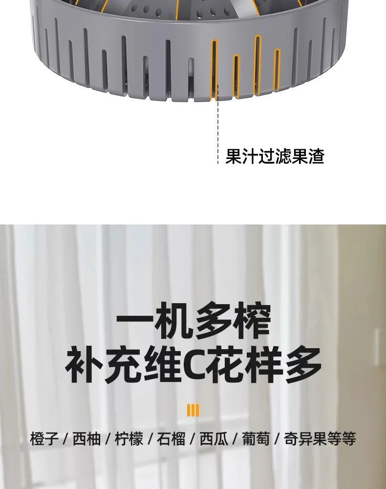 Juicer Separation Household Fully Automatic Multifunctional Small Electric Portable Orange Juice Press.