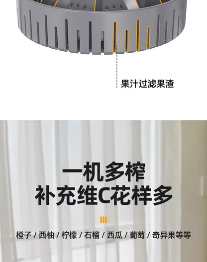 Juicer Separation Household Fully Automatic Multifunctional Small Electric Portable Orange Juice Press.