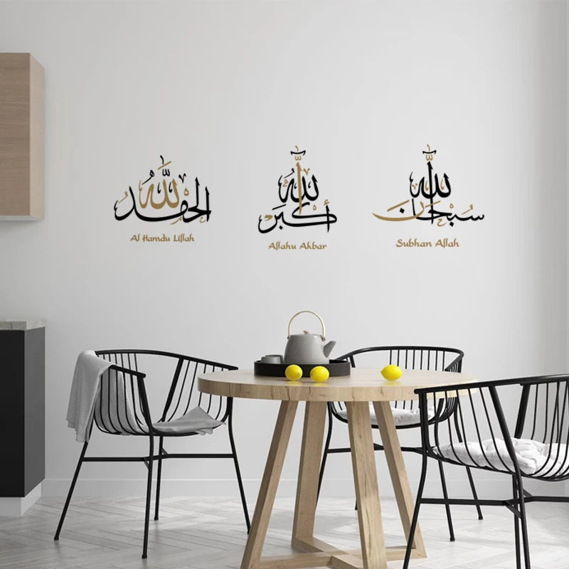 Alhamdulillah Allahu Akbar Islamic Calligraphy Wall Art Stickers Vinyl Wall Decal Mural Religion Ramadan Living Room Decor Gifts.
