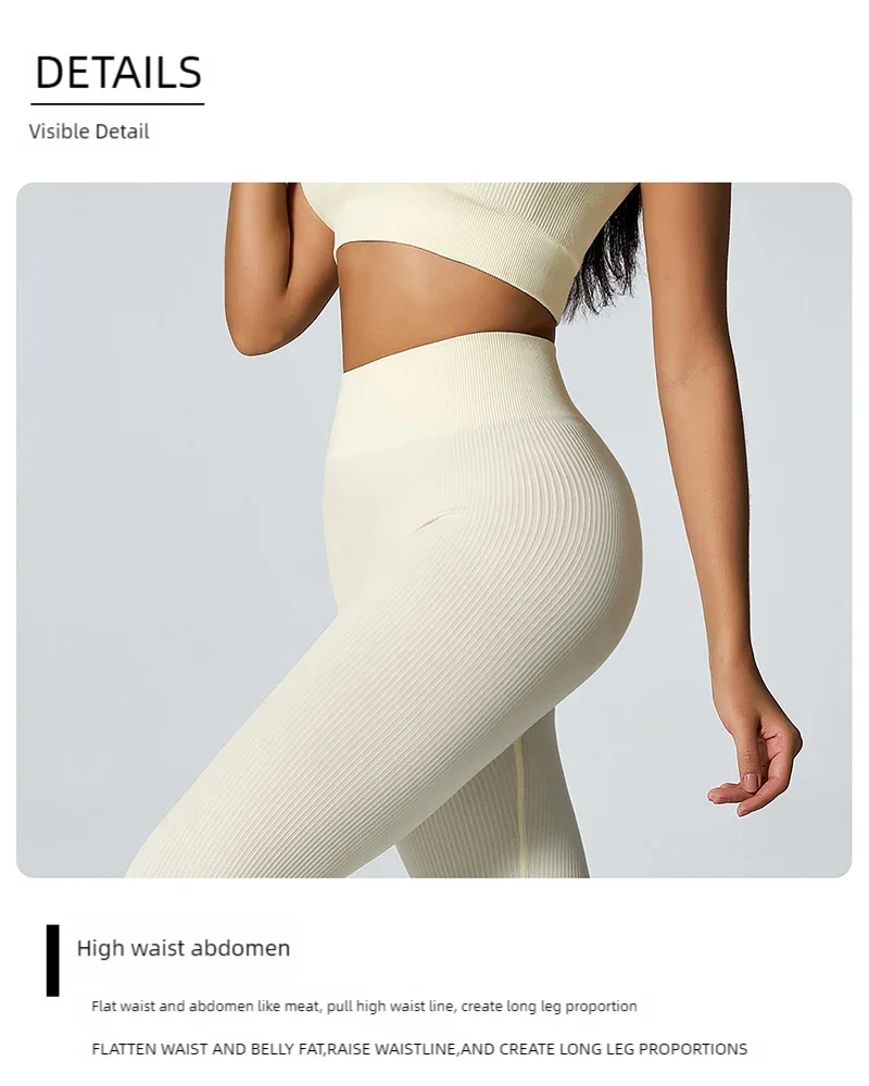 Women's seamless knitted thread yoga pants high waisted sports leggings hip lifting running training slimming and fashionable.