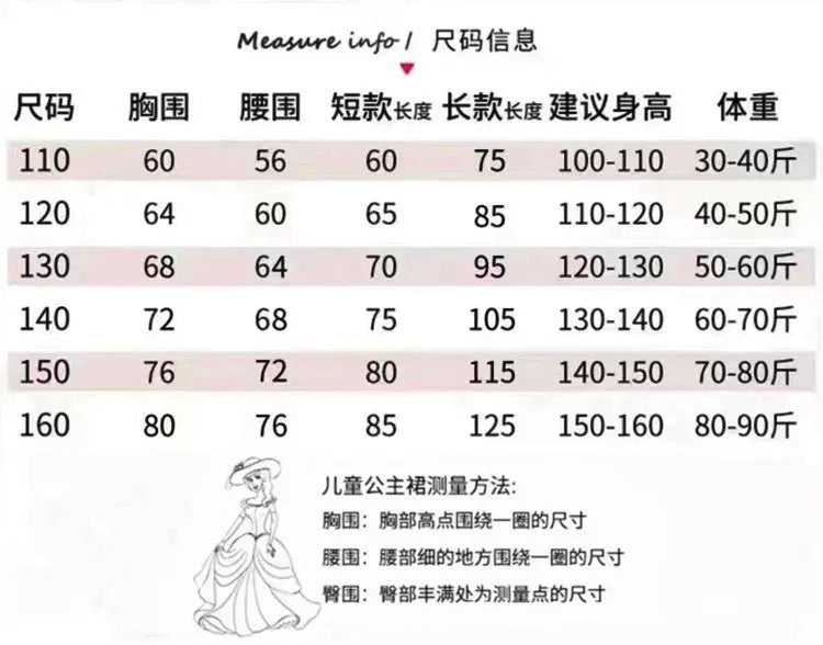 Kinderkleid Mädchen Mode Klavier Violine Performance Kleid Schwarz Samt Mesh Host Chor.