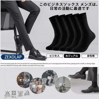 ZEXOLAP 2025 High Quality Casual Men's Business Socks Summer Winter Cotton Socks Quick Drying Black White Long Sock Plus Size US.