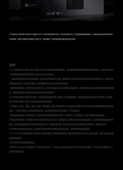 Xiaomi Router BE6500 Pro Wifi 7 Hub Gateway IPTV 2.5G Ethernet Port 1GB Large Memory OFDMA IPV6 WPA3 Repeater Signal Amplifier