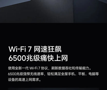 Xiaomi Router BE6500 Wi-Fi 7 4-Core 2.5G Ethernet Port lOT Intelligent Linkage Mesh Networking MLO Dual Bands Mijia APP Control.