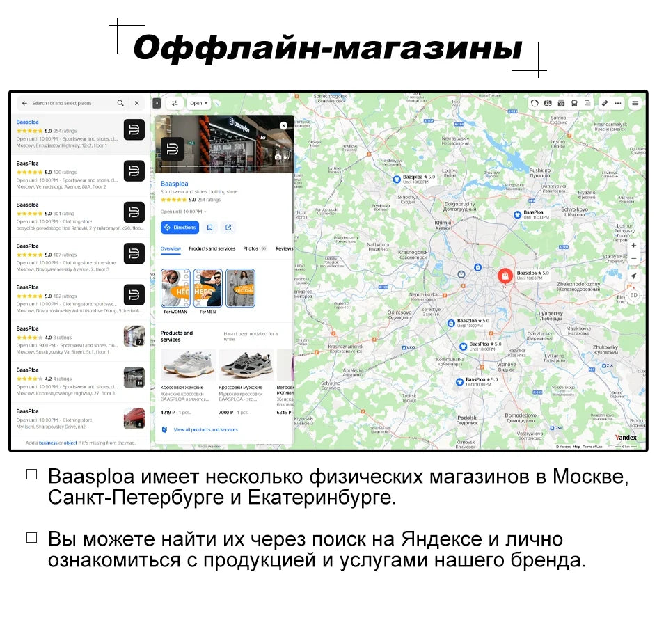 Men's Running Shoes Baasploa Male Sneakers Shoes Breathable Mesh Outdoor Grass Walking Gym Shoes For Men Plus Size 41-50