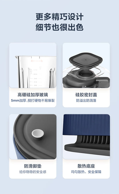 Wall Breaking Multifunction Blender Machine Kitchen Food Processor Multi-function Bass Multi-function Cooking Ann Sleeping