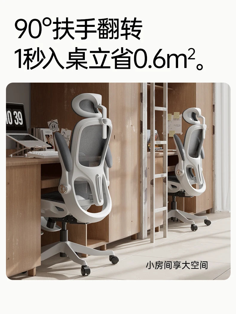 Moderner ergonomischer Computerstuhl von hoher Qualität 
 Ästhetik hochwertiger Stuhl Comfort Sedentary Learning 
 Silla Gamer-Möbel