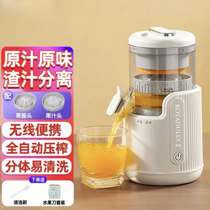 Juicer Separation Household Fully Automatic Multifunctional Small Electric Portable Orange Juice Press