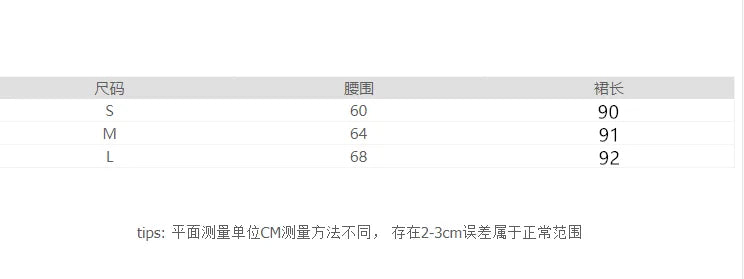 2024 Korean Version of Pure Wool, Super Big Swing Length~ Super Good Quality Big Swing Skirt~.