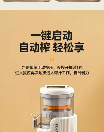 Juicer Separation Household Fully Automatic Multifunctional Small Electric Portable Orange Juice Press