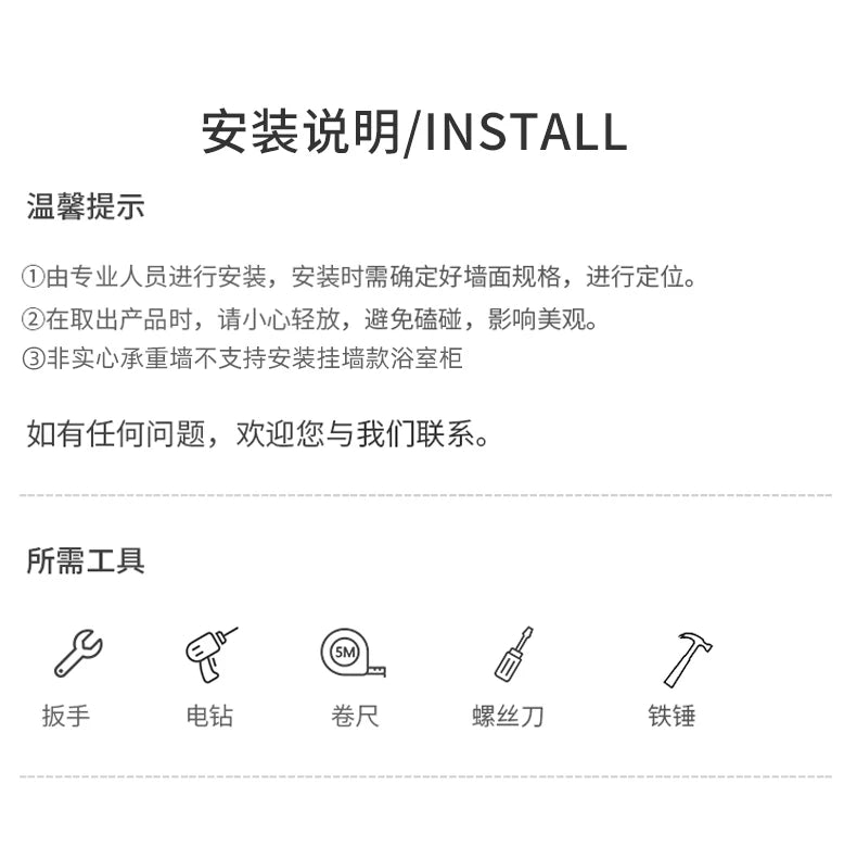 Cremefarbener Wind-Badezimmerschrank, integriertes Waschbecken aus Keramik, WC-Waschbecken-Kombination