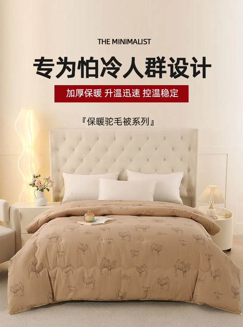 2025 new thickened polished camel hair quilt winter quilt student spring and autumn universal warm quilt in all seasons.