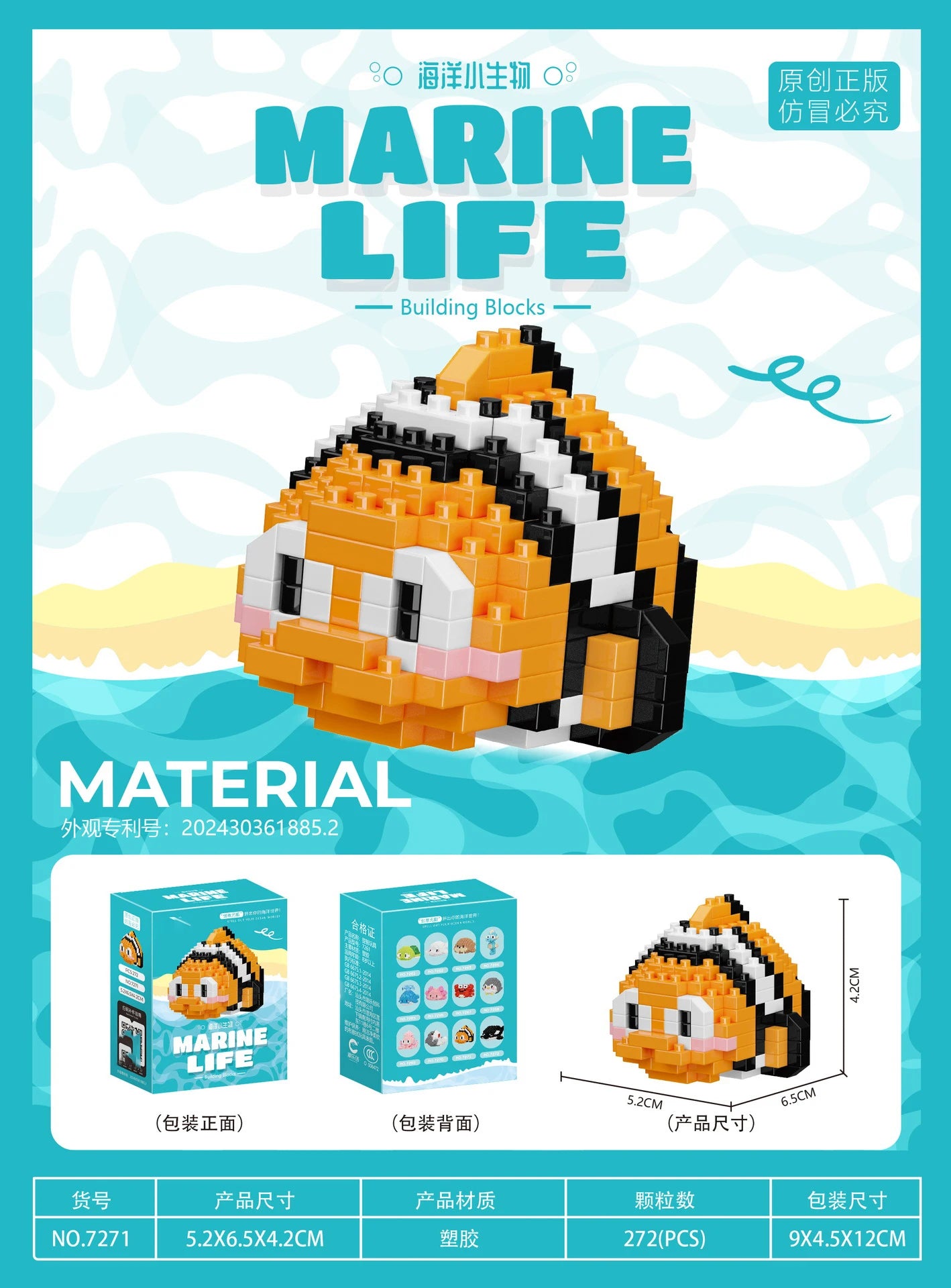 Marine Animals Micro Particle Building Blocks Toys for Children 6 to 10 Years Animal Diy Assembled Toys Puzzle Games Child Gifts