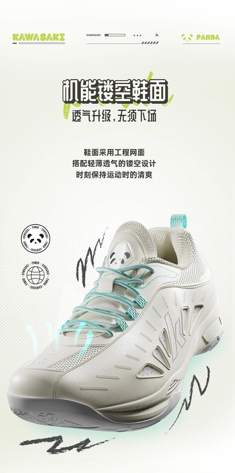 Kawasaki 2024 PANDA Badminton Shoes Professional Carbon Fiber Board Shock Absorption Men's Sneakers Women's Sports Shoes B3327.