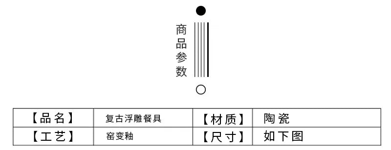 French Baroque Retro Relief Court Style Ceramic Dinner Plate European Tableware Western Food Plate Soup Plate Bowl Set.