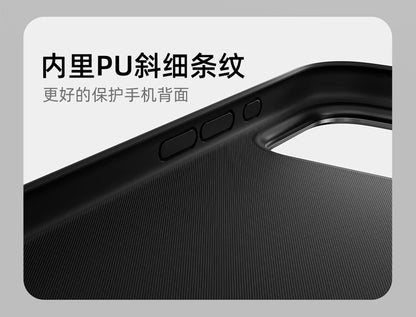 Case For iPhone 17 Pro Max 17 Ari Leather PU Silicone Border Back Cover Luxury and Simple Shockproof Bumper.