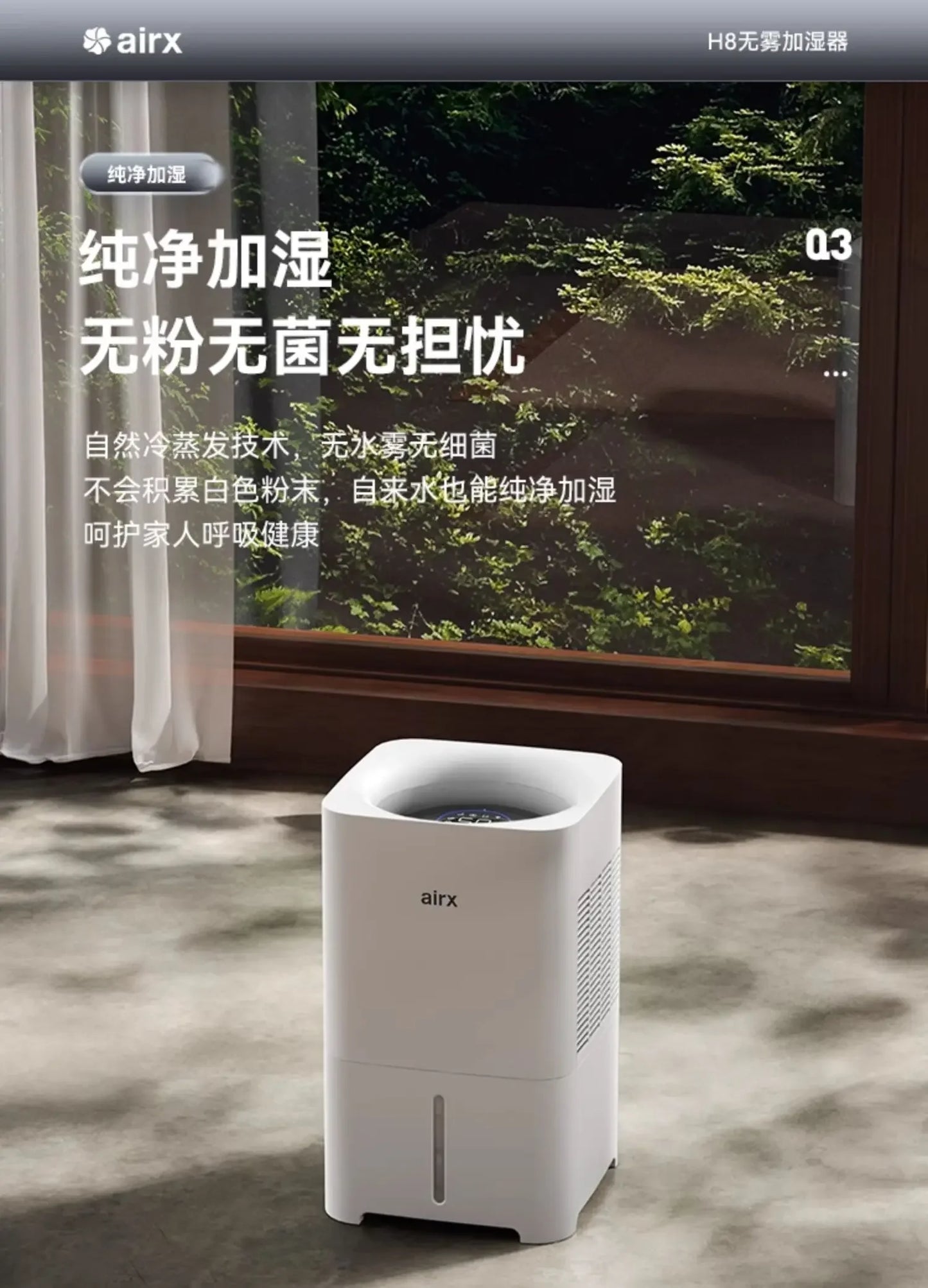 220V airx Humidifier No Mist Quiet Bedroom Cool Mist Evaporative for Baby Nursery Home Office Winter H8 BE.