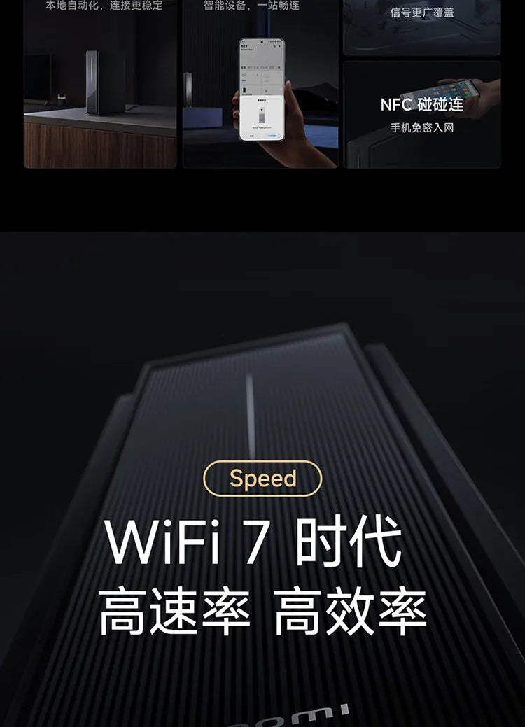 Xiaomi Router BE6500 Pro Wifi 7 Hub Gateway IPTV 2.5G Ethernet Port 1GB Large Memory OFDMA IPV6 WPA3 Repeater Signal Amplifier.