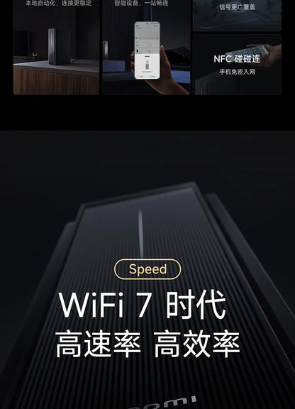 Xiaomi Router BE6500 Pro Wifi 7 Hub Gateway IPTV 2.5G Ethernet Port 1GB Large Memory OFDMA IPV6 WPA3 Repeater Signal Amplifier.
