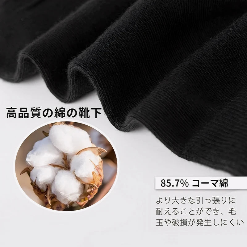 ZEXOLAP 2025 High Quality Casual Men's Business Socks Summer Winter Cotton Socks Quick Drying Black White Long Sock Plus Size US.