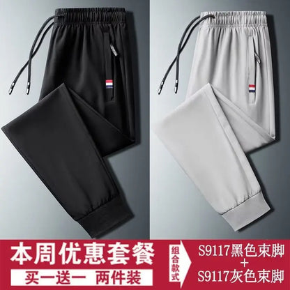 Straight-leg Casual Pants For Men Ice Silk Sports Trousers Youth Fashion Summer 2024 New Arrival Comfortable Loose Fit.