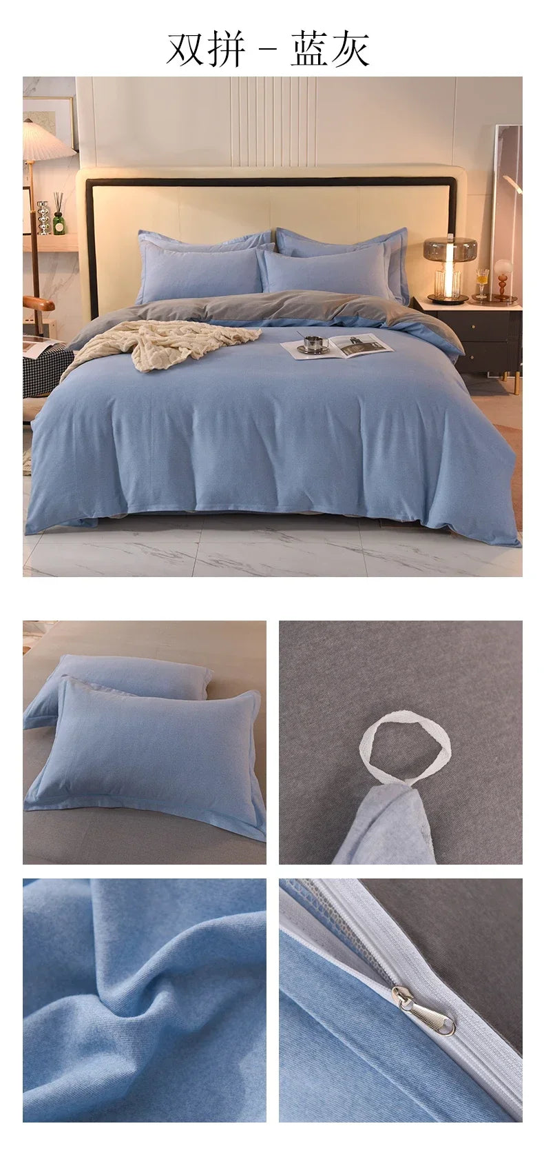 2024 new light luxury solid color thickened cotton abraded four-piece set, pure cotton warm, available in autumn and winter