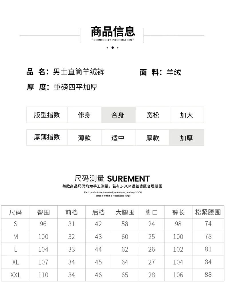 4PINK Thickened 100% Pure Cashmere Pants Men High Waist Knitted Wide Leg Pants Solid Color Lace Up Straight Pants Elastic Waist.