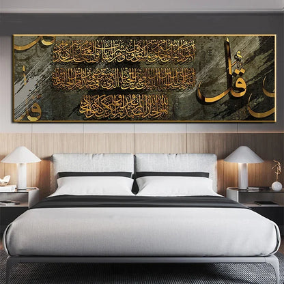 Classic Islamic Arabic Calligraphy Gold Wall Art Canvas Painting Muslim Quran HD Prints Poster Pic for Bedroom Living Room Decor.