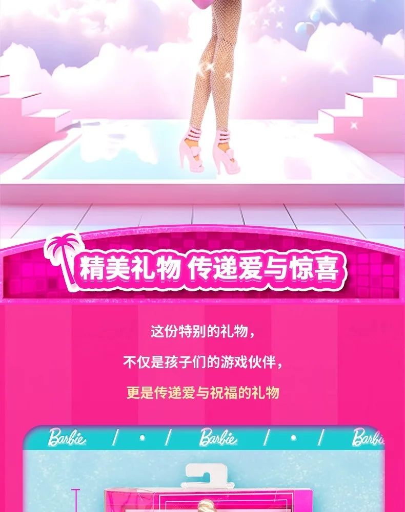 Original Barbie Mermaid Doll Toy Pink Fantasy Ocean Princess Hair Accessories Shell Toys for Girl Movable Joints Fish Tail Doll.