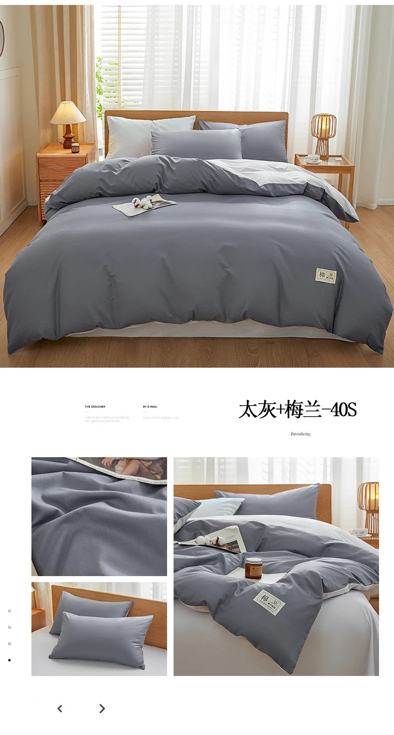 2025 new solid color matching pure cotton quilt cover bed four-piece set student dormitory 3-piece set available in all seasons
