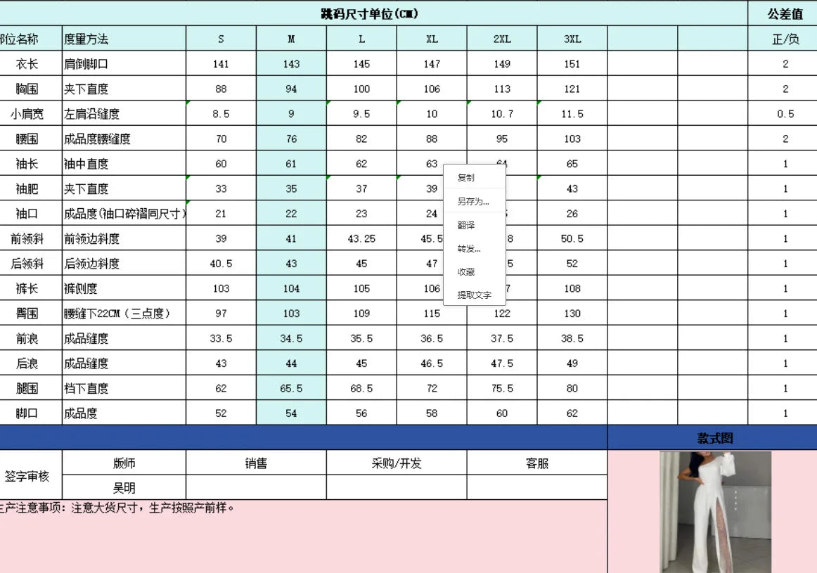 2025 Sping Summer Women's Jumpsuit Casual Comfortable Fashion Sexy Slanted Mesh Slightly Tilted Neck Office Jumpsuits.