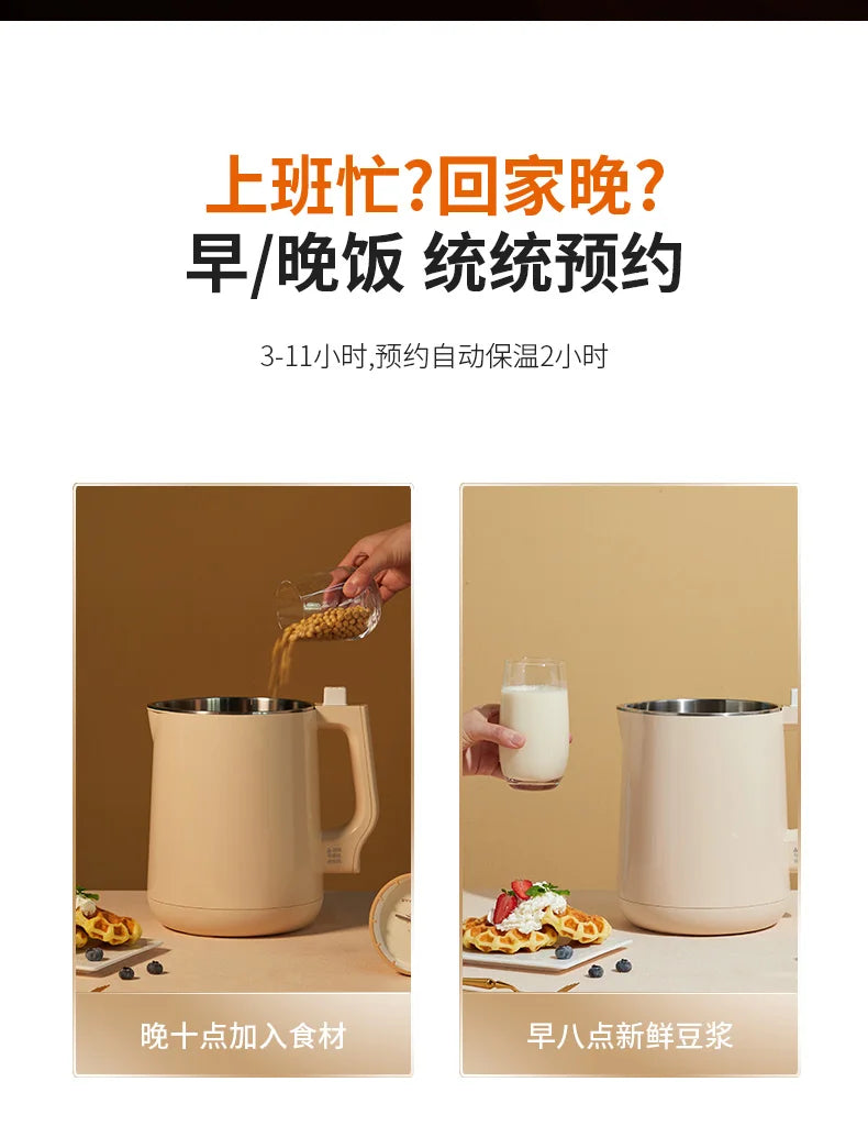 Joyoung Soybean Milk Machine 1.3-1.6L Wall Broken Filter Free Full-automatic Household Juicer DJ16G-D2575 Portable Blender.