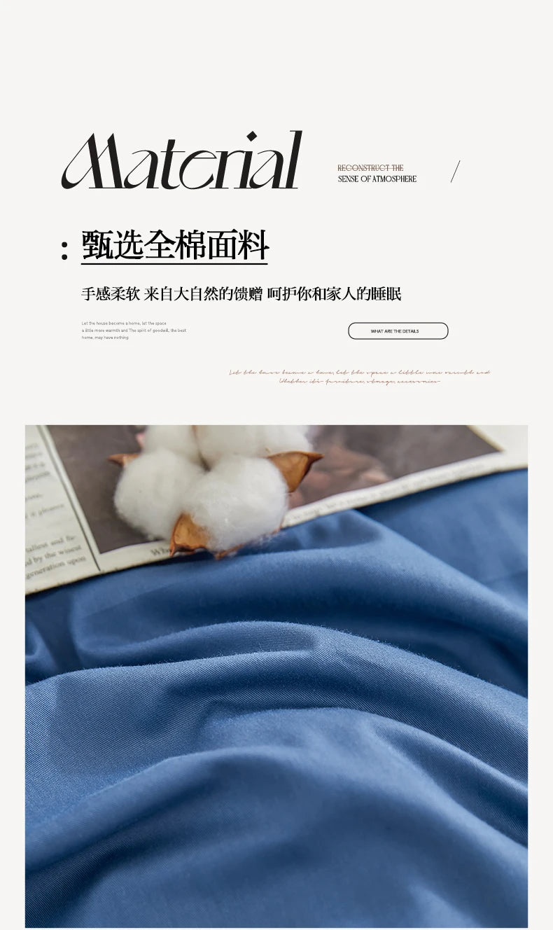 2025 new solid color matching pure cotton quilt cover bed four-piece set student dormitory 3-piece set available in all seasons.