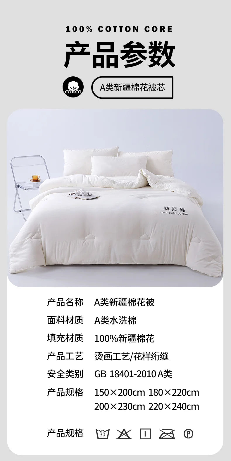 2025 new class A Xinjiang cotton thickened winter quilt spring and autumn quilt pure cotton quilt student dormitory warm.