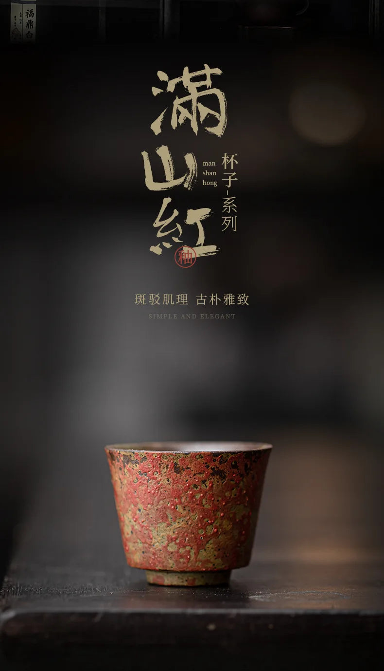2pc/lot Kiln Change Red Old Rock Mud Horseshoe Teacup Handmade Tea Bowl Single Cups Smelling Cup Jianzhan Master Cups Tea 45ml.