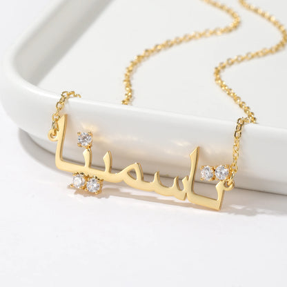 Luxury Personalized Stainless Steel Name Jewelry Custom Arabic Name Necklace with Diamond 18K Gold-Plated Gift For Women Jewelry.