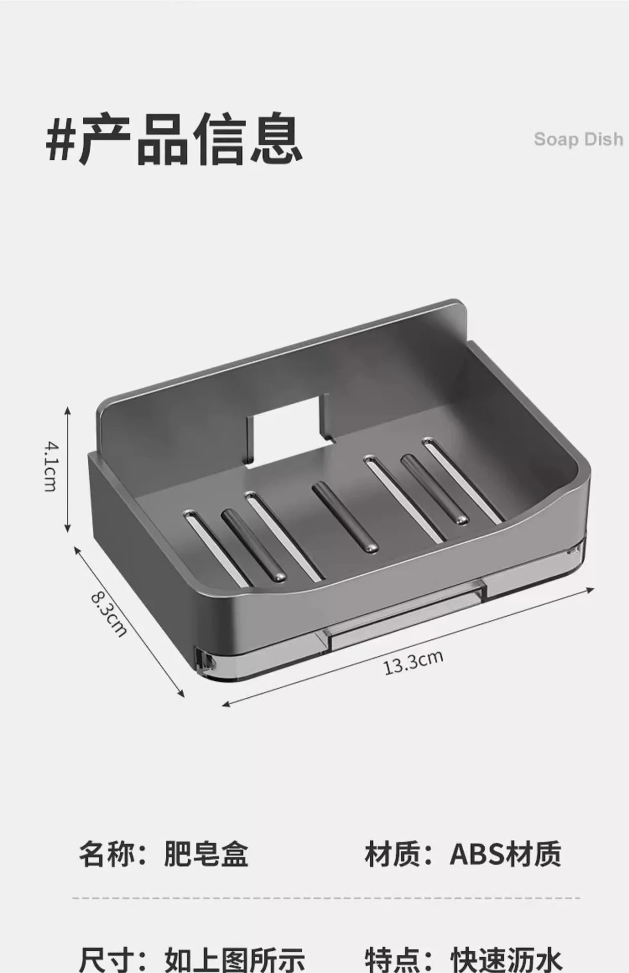 Moderne Badezimmer-Seifenschale zur Wandmontage ohne Wassersammlung, neue Balkon-Seifenkiste, Aufbewahrungsregal für den Haushalt