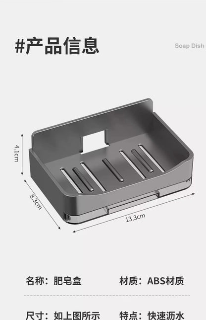 Moderne Badezimmer-Seifenschale zur Wandmontage ohne Wassersammlung, neue Balkon-Seifenkiste, Aufbewahrungsregal für den Haushalt