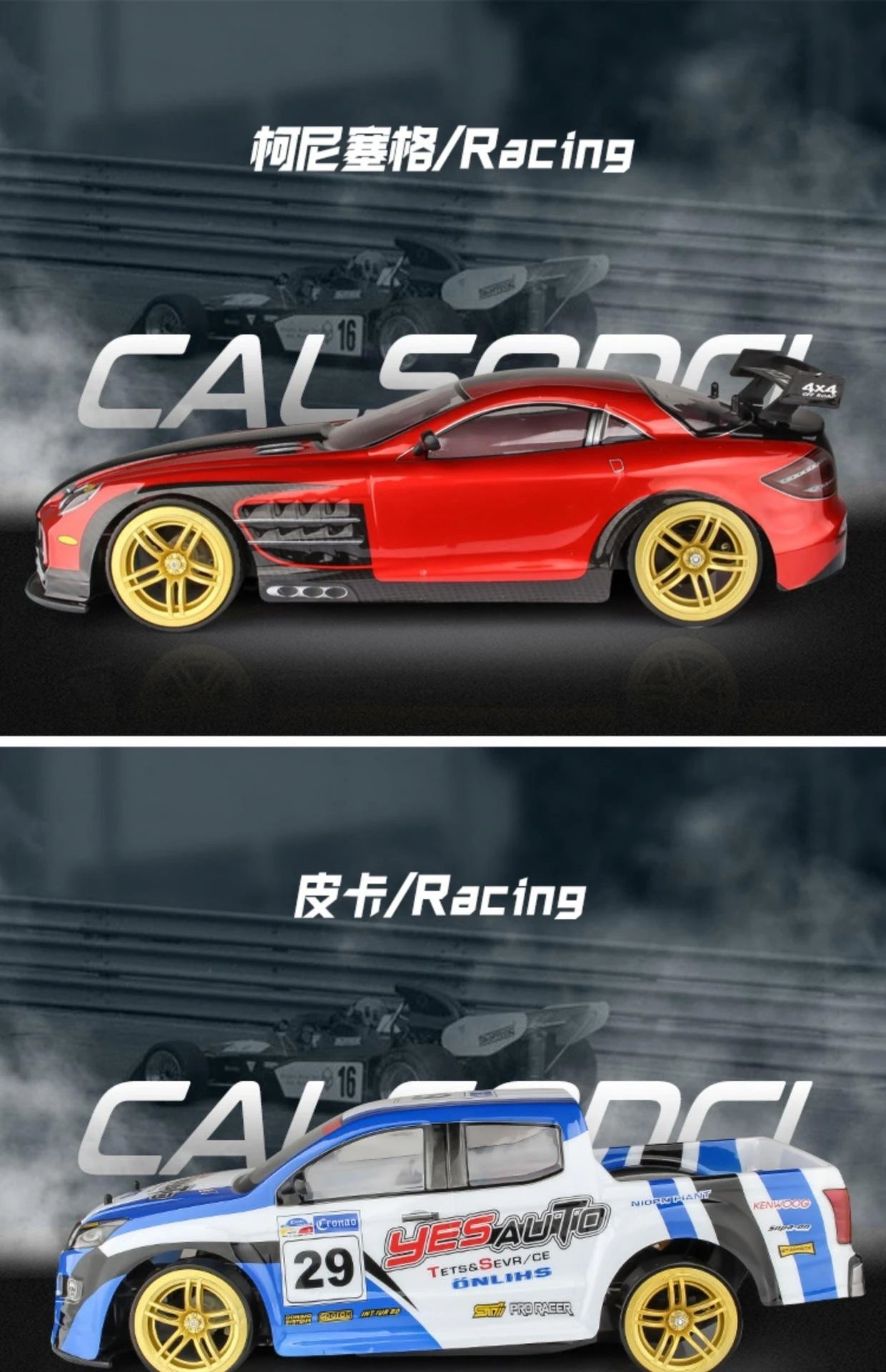 1: 10 4wd 70km/H Remote-Controlled Drifting Car Drifting Wheel Anti-Collision Off-Road Racing Car Remote-Controlled Off-Road