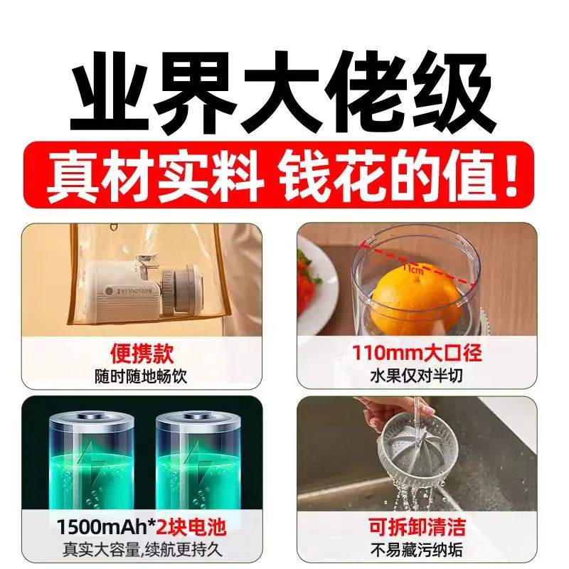 Juicer Separation Household Fully Automatic Multifunctional Small Electric Portable Orange Juice Press.