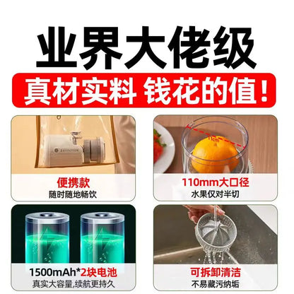 Juicer Separation Household Fully Automatic Multifunctional Small Electric Portable Orange Juice Press.