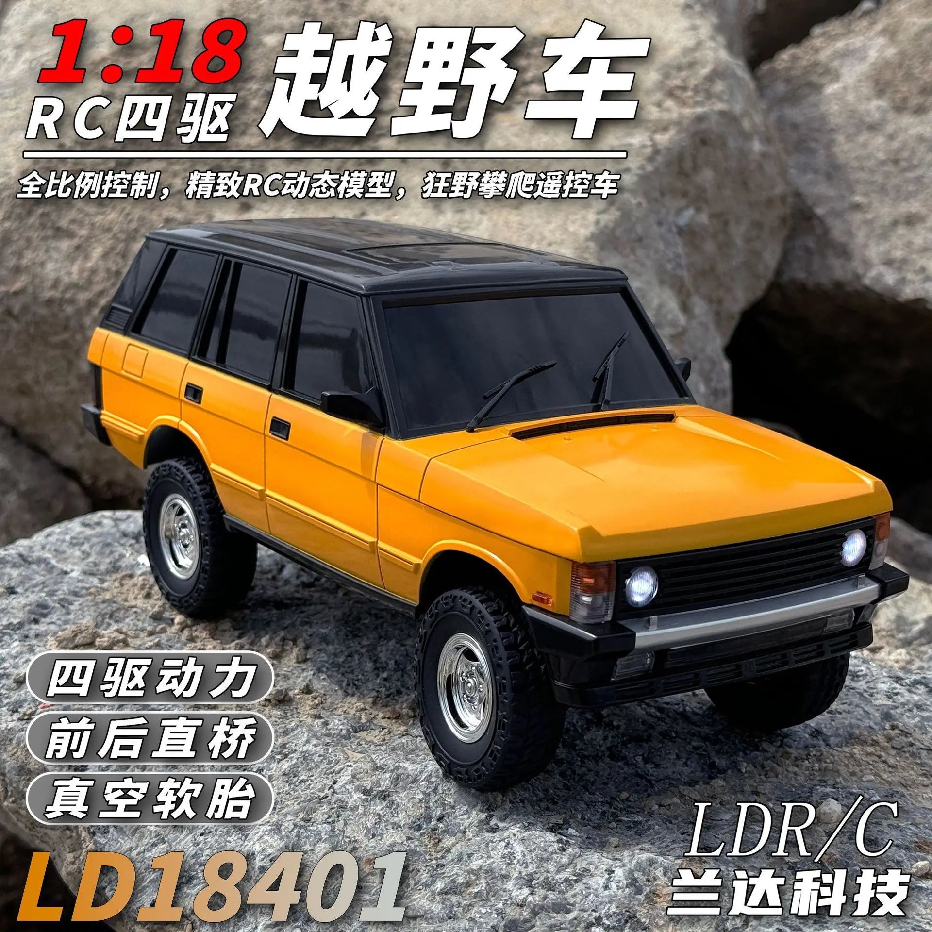 Landa Ld18401 1/18 Simulation Off-Road Remote Control Car Range Rover Model Rc Climbing Car Four-Wheel Drive Children'S Toy Car.
