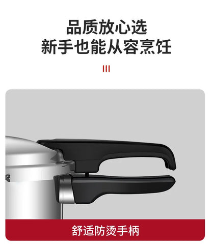 Pressure cooker, gas induction cooker, universal household gas, gas, open flame pressure cooker, large capacity