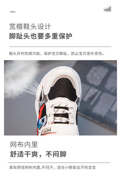Disney Children's Casual Shoes Sneakers Boys' Cartoon Children's Mesh Breathable Sport Running Gray Black Shoes Size 21-38.